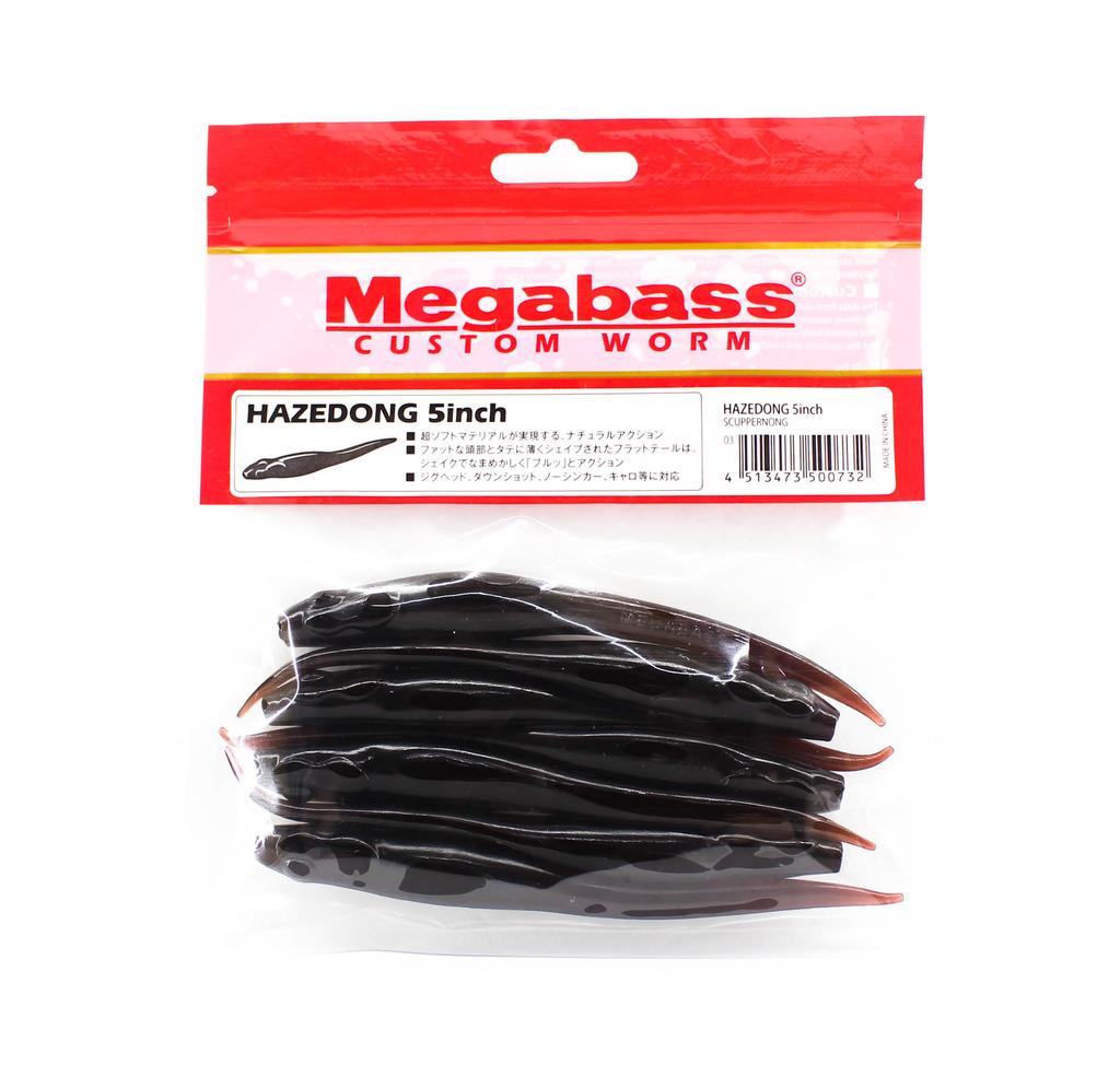 Megabass Soft Lure Hazedong 5 Inches Scuppernong (0732)