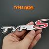 3D Metal Type S Front Grill Car Emblem Rear Trunk Badge Sticker Decal For Honda Civic Types CRV HRV Accord Fit Accessories