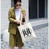 Korean Version of Mori Women's Literary Canvas Bag Trendy Male and Female Students New Shoulder Portable Korean Version of Simple Women's Bag