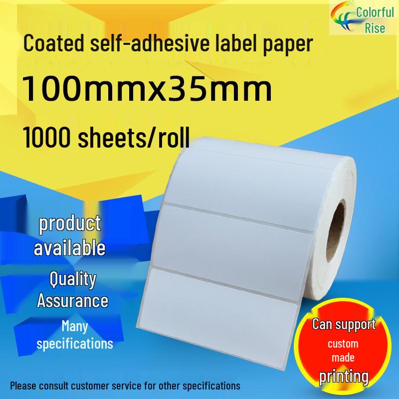 100x35mm Adhesive Coated Labels for Barcode Printing, 1000 Sheets белый