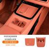 For Changan Deepal S05 2025 2026 Full Cover Silicone Car Cup Holder Storage Pad Anti-Slip Center Console Wireless Charging Pad