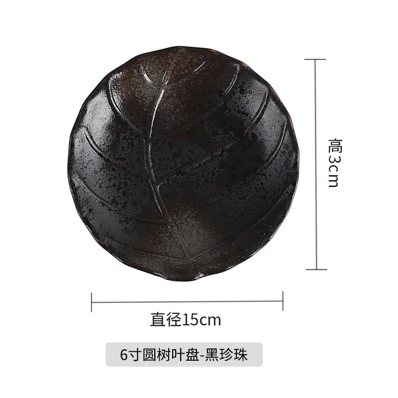 15CM Round Leaf Tree Ceramic  Restaurant Western Snack Oval Plate Vegetable  Fruit Plate Japanese and Korean Tableware