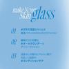 fwee cushion glass natural (01 fair glass)