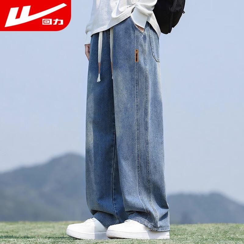 Warrior Men's Loose Straight-Leg Jeans 5011