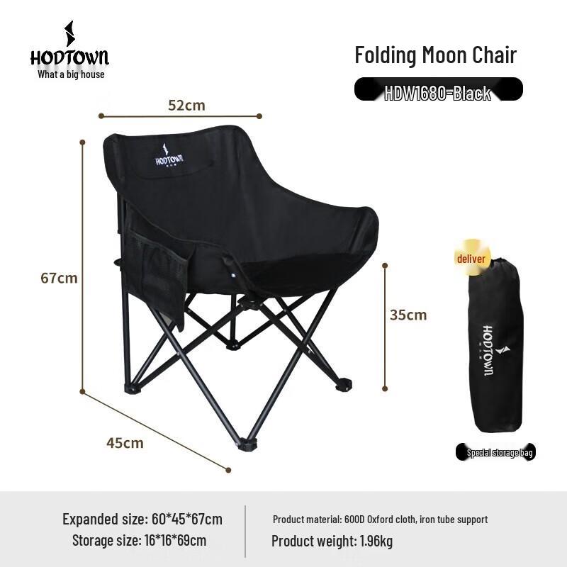 Portable Outdoor Folding Moon Chair