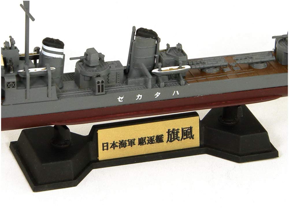 Skywave Series Japanese Navy Destroyer with Flag and Ship Name Plate Etching Plastic Gray Pit-Road 1/700 Kamikaze-class "Hikaze" Parts, Model, SPW63,