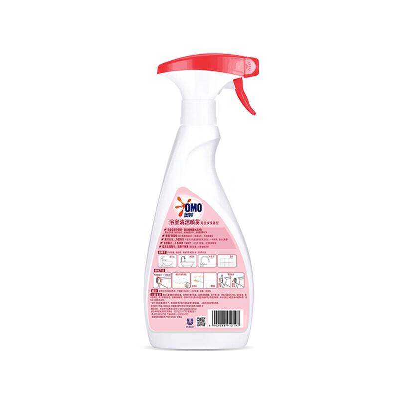 Omo Laundry & Cleaning Essentials Bundle