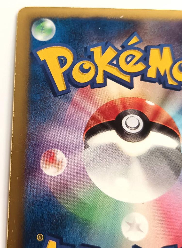 Pokemon Card Emolga 10 Photos Holographic Shiny Emolga Pokemon Card Japan Rare (06/21 BTV)