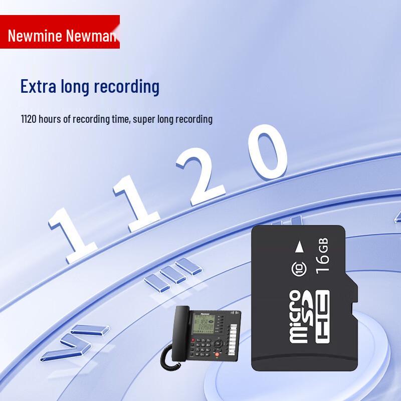 Newmine HL2008TSD-2481(R) Digital Recording Business Phone (CN version)