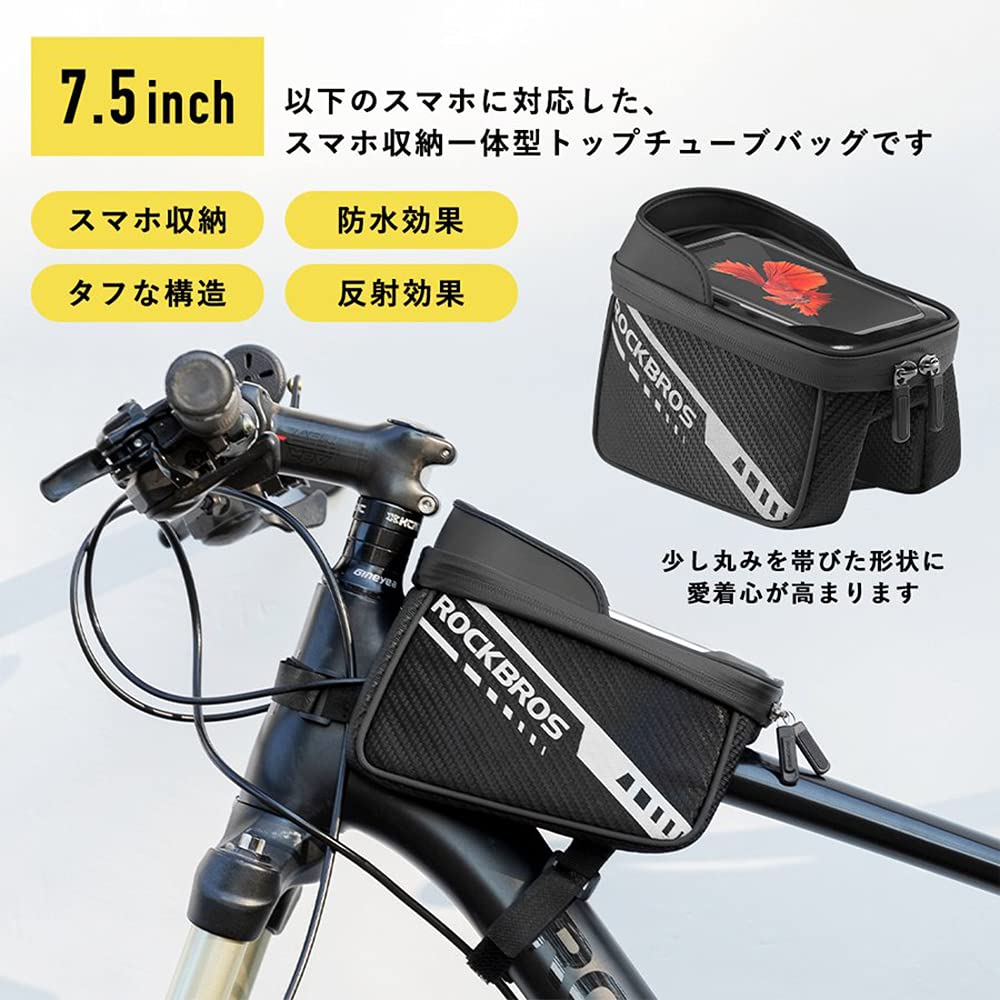 ROCKBROS Frame Top Tube Integrated Smartphone inch Easy to use for large TPU High Sensitivity Touch Reflective Effect Bag, Bag, Bicycle, Holder,