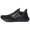 adidas Ultraboost 20 'Κινέζικη Πρωτοχρονιά' Ανδρικό GZ6077