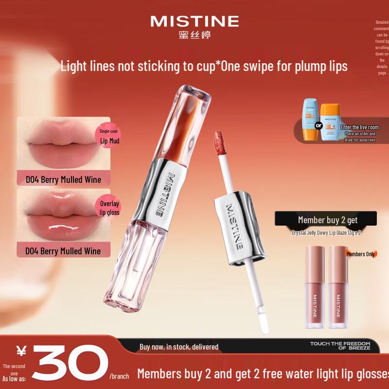 Mistine Dual-Ended Long-Lasting Lip Glaze