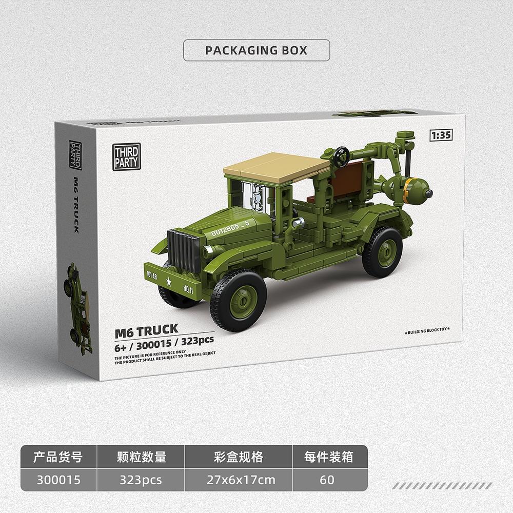 Ww2 Cruise tank MK III 1:35 military model enthusiasts building block toys educational toy home alone novel children toys friend