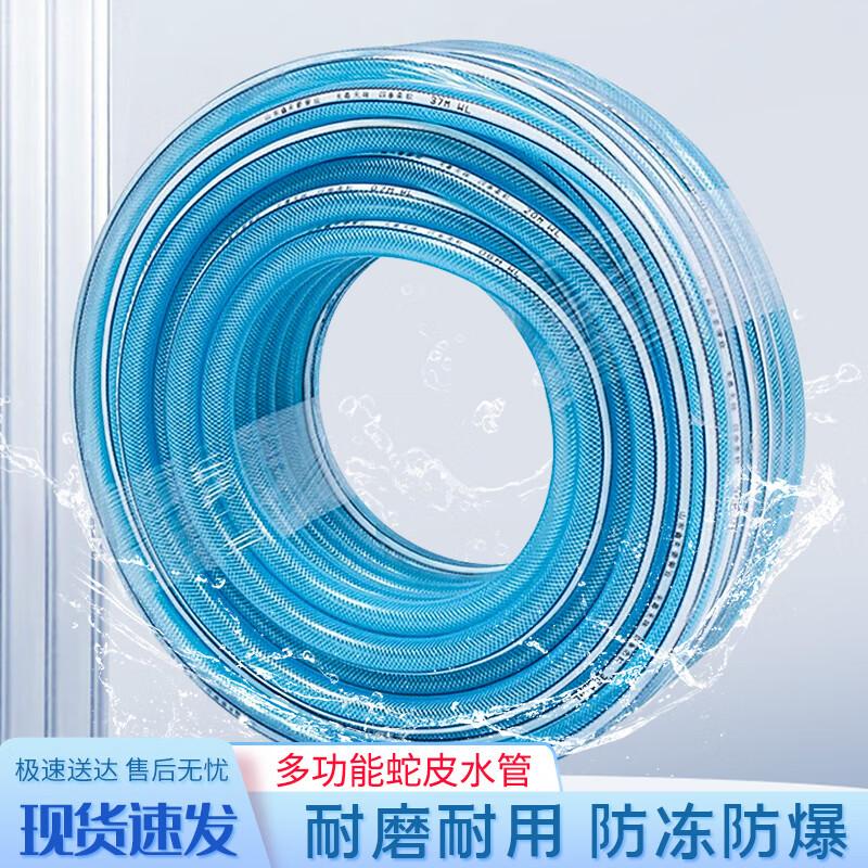 Bingyu PVC Agricultural Water Hose 1.2-inch ID