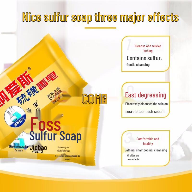 Naice Sulfur Soap Bar