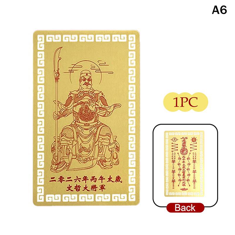 2026 Tai Sui Amulet Card Horse Year Feng Shui Taisui Prayer Gold Card Bring In Wealth Health Good Luck Portable Protective Gift