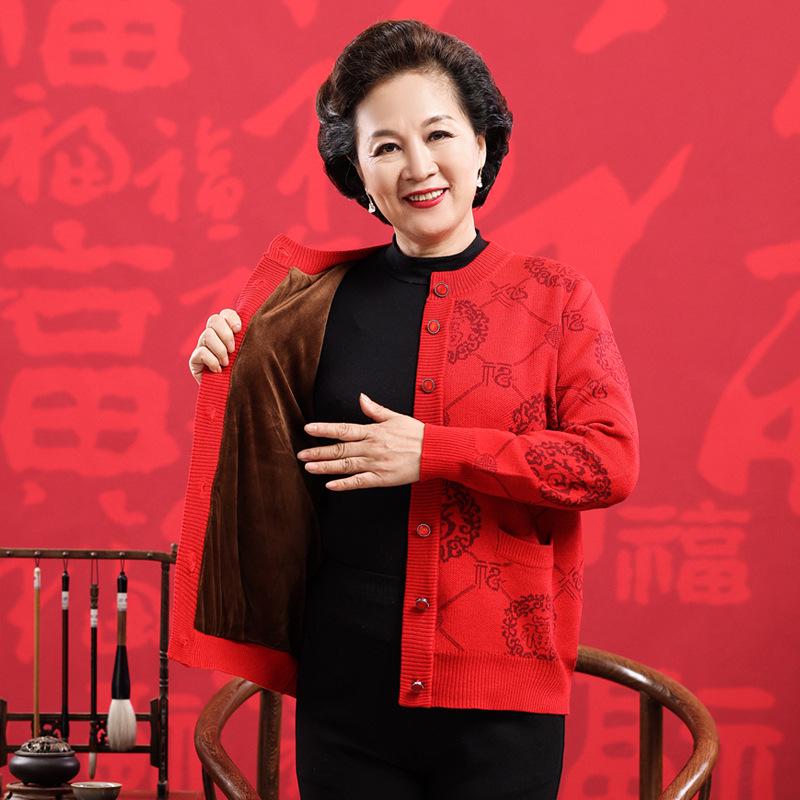 2025 Autumn/Winter Fine Wool Round Neck Cardigan with Fu Character for Middle-Aged & Elderly - Plus Velvet Warm Top
