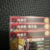 9 Cards TCP Complete Set BM5 Super Dragon Ball Heroes Japanese Excellent