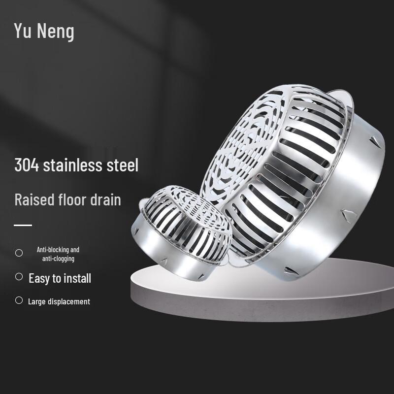 YUNENG 304 Stainless Steel Raised Floor Drain