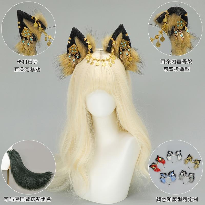 Tibetan Hair Accessories Exotic Wolf Ears Beast Ears Headband Bohemian Travel Photography Props Miaojiang Tassel Wolf Ears Wolf Tail Set