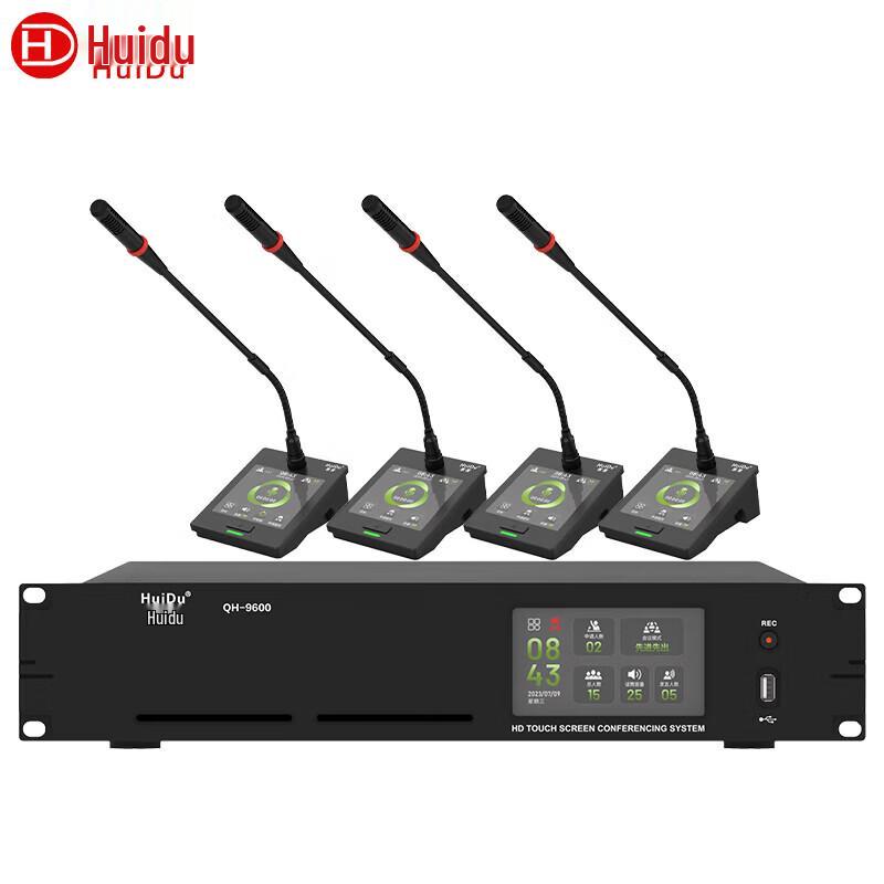 Huidu QH-9600S Professional Wired Video Conference System (CN version)