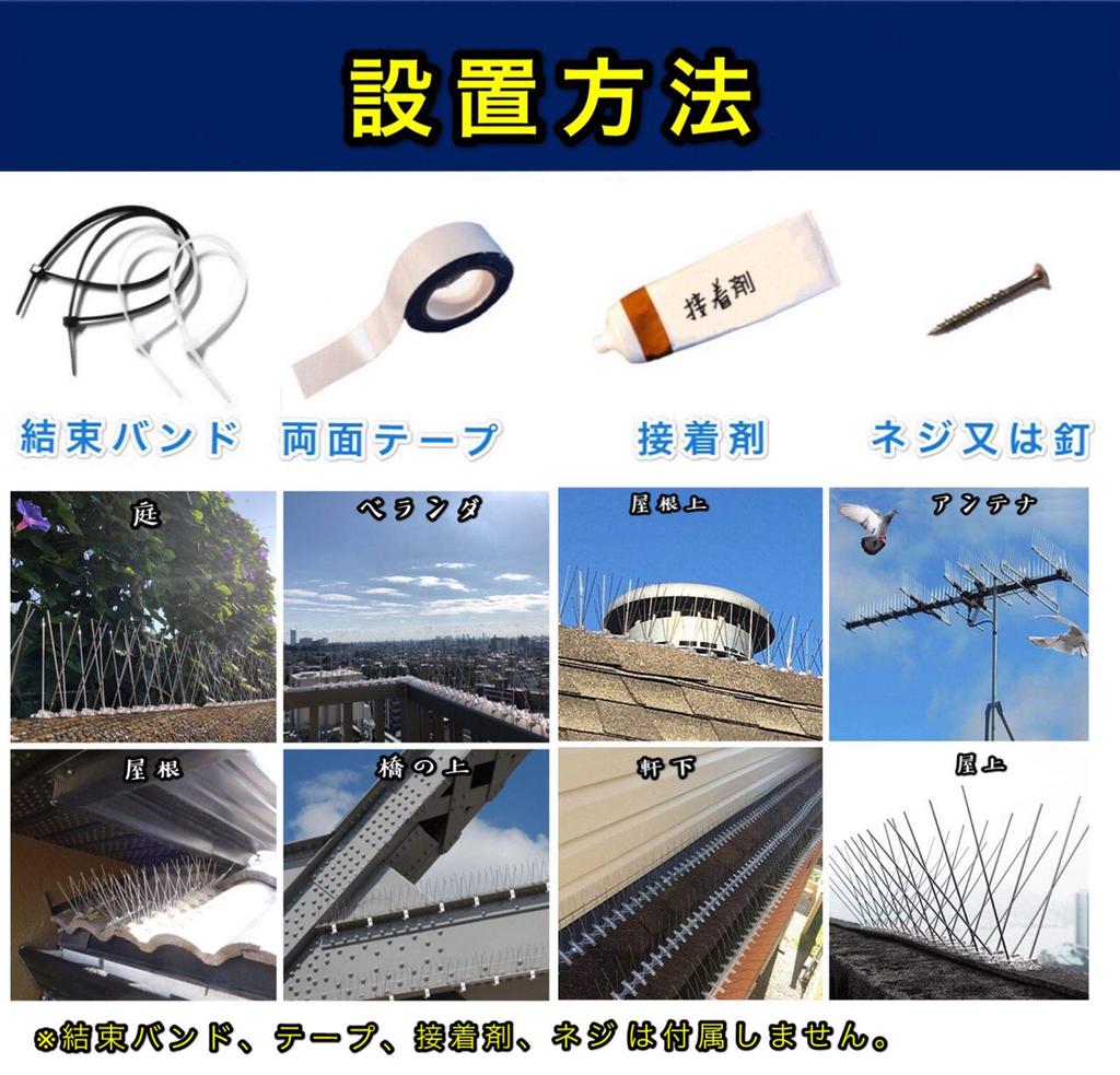 ONESORA Pigeon Bird Stainless 10m Keeps Crows Prevents Bird Balcony Pigeon Pigeon Easy Installation Repellent, Spikes, Deterrent, Steel, Long,