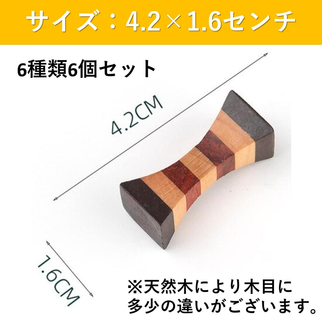 SAKIRABITO Wooden Chopstick Japanese Style Cutlery Natural Set of 6 Types Rests, Rests, Wood, 6,