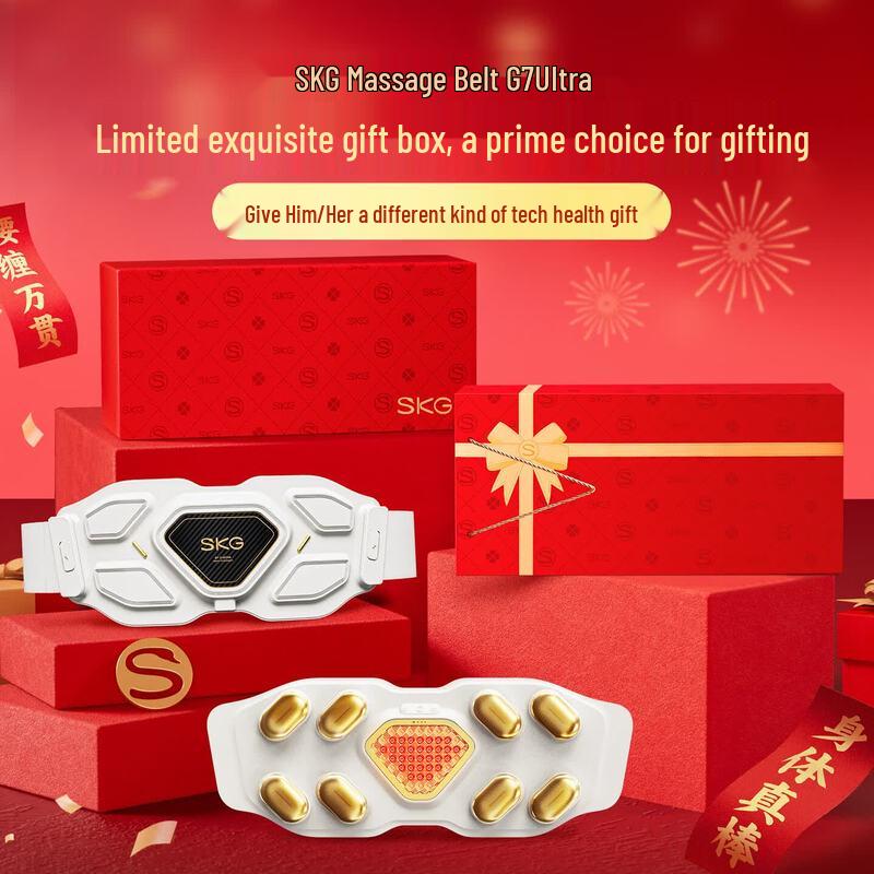 SKG G7 Ultra Smart Waist Massager CN plug (adapter included)