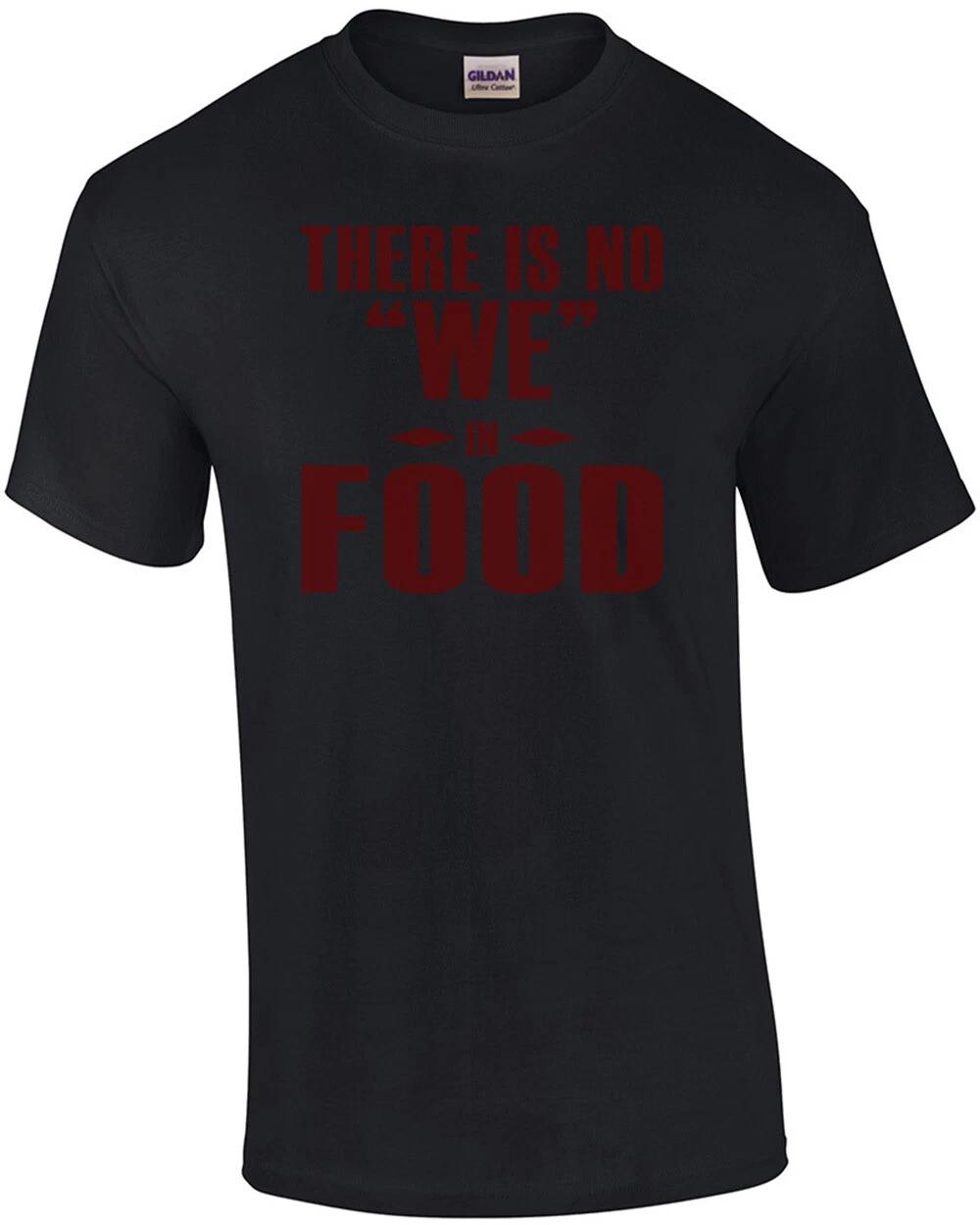 

There is no WE in FOOD T-Shirt XL