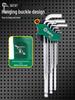SATA Extra Long Hex & Torx Wrench Set with Ball & Flat Heads