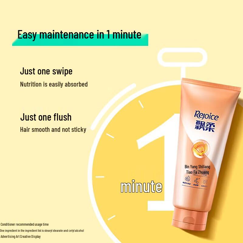 Rejoice Nourishing & Smooth Hair Conditioner