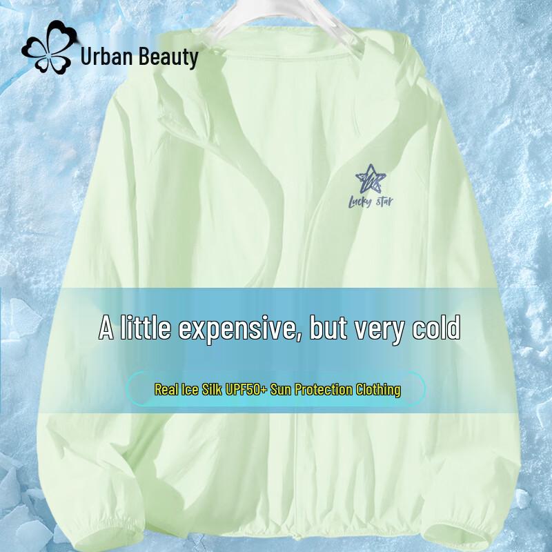 Women s Ice Silk UPF50+ Sun Protection Jacket M