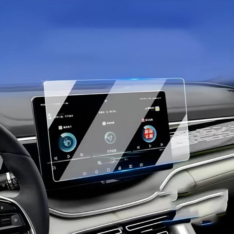 For BYD Yuan UP 2024-2025 Models 10.1-12.8 Inch Tempered Glass Screen Protector Car Infotainment Radio GPS Console Navigation