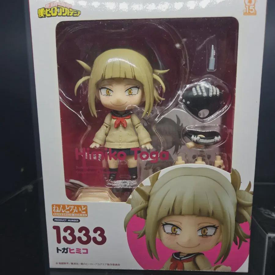 

Nahia, Hiroaka Togahimiko Nendoroid Unpacked
