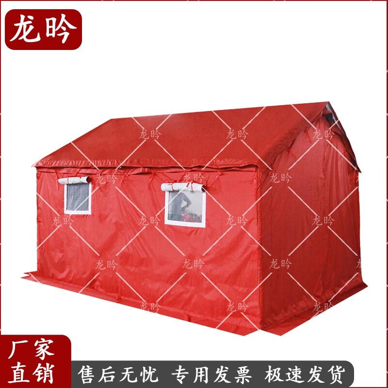 Longyan Emergency Rescue Field Command Canvas Tent