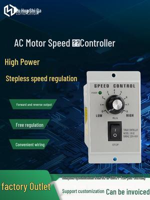 Lu Huashida US-52 Einstellbarer Geschwindigkeitsregler für Wechselstrommotor 220V