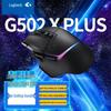 Logitech G502 X PLUS LIGHTSPEED RGB Gaming Mouse