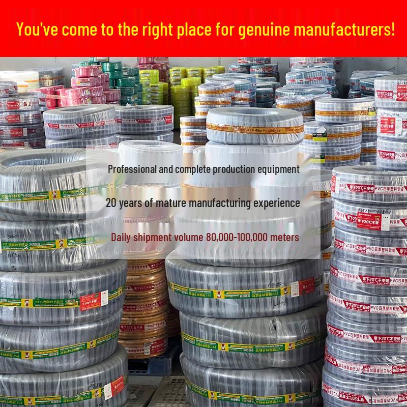PVC Steel Wire Hose for Water Transport and Drainage: Transparent, Temperature Resistant, Flexible Plastic Hose with Reinforced Steel Wire.