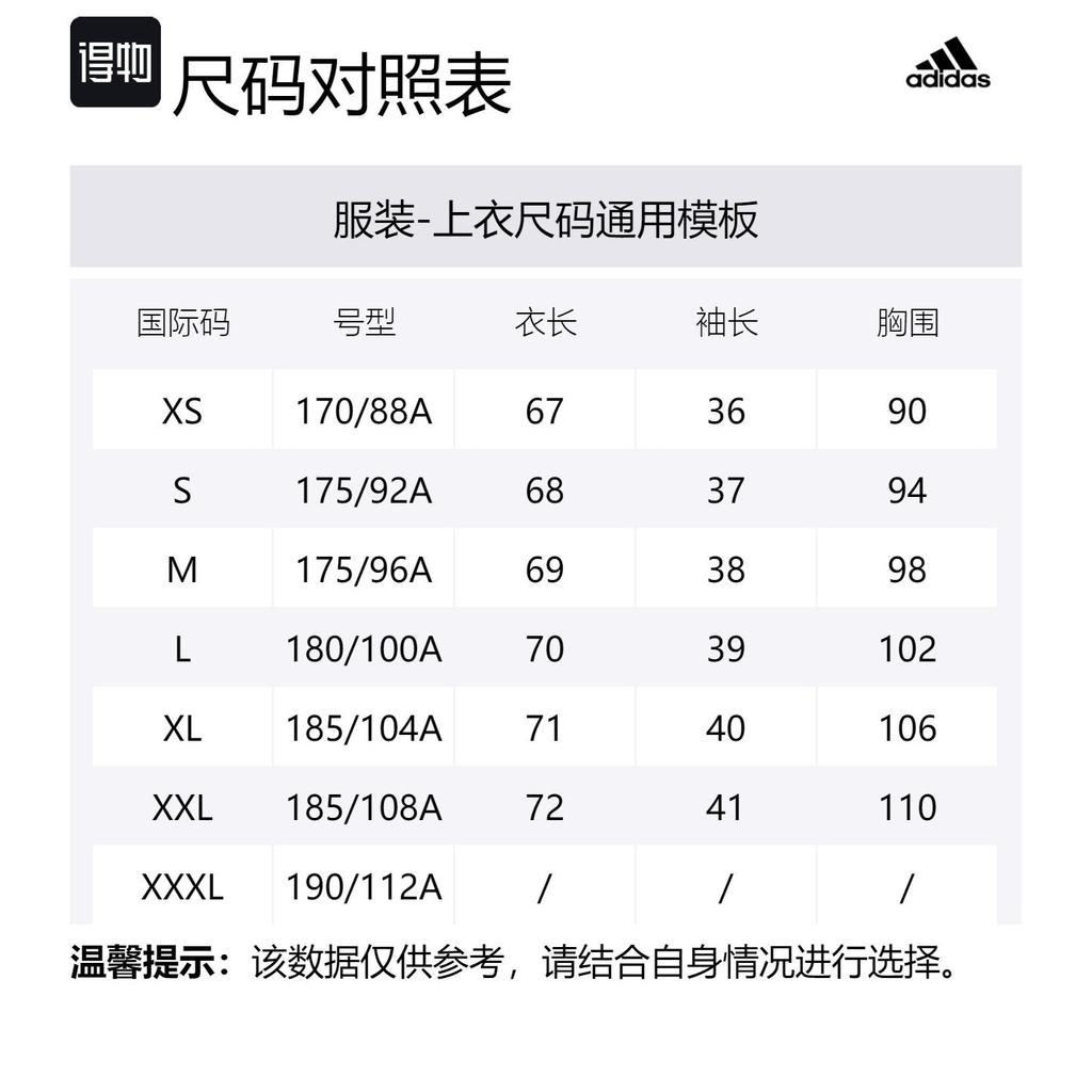 adidas Juventus T Shirt Men's Black DX9127