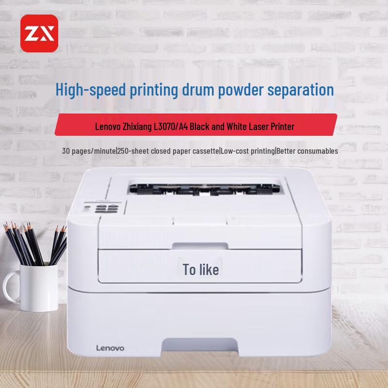 

Zhixiang L3070 A4 Mono Laser Printer CN plug (adapter included)