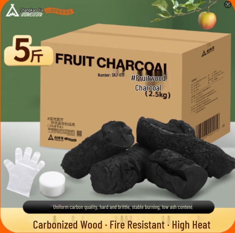 Shang Kao Jia Fruit Wood BBQ & Heating Charcoal, 5 Jin Box