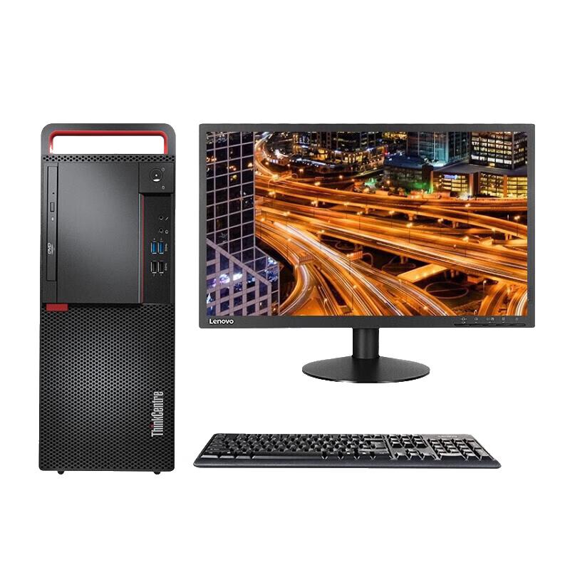 Lenovo Kaikai M630Z Domestic Business Desktop (CN version)