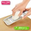 Shimomura Kogyo Made in Japan Ajiwai Shokubo Aluminum Grater AAO-668