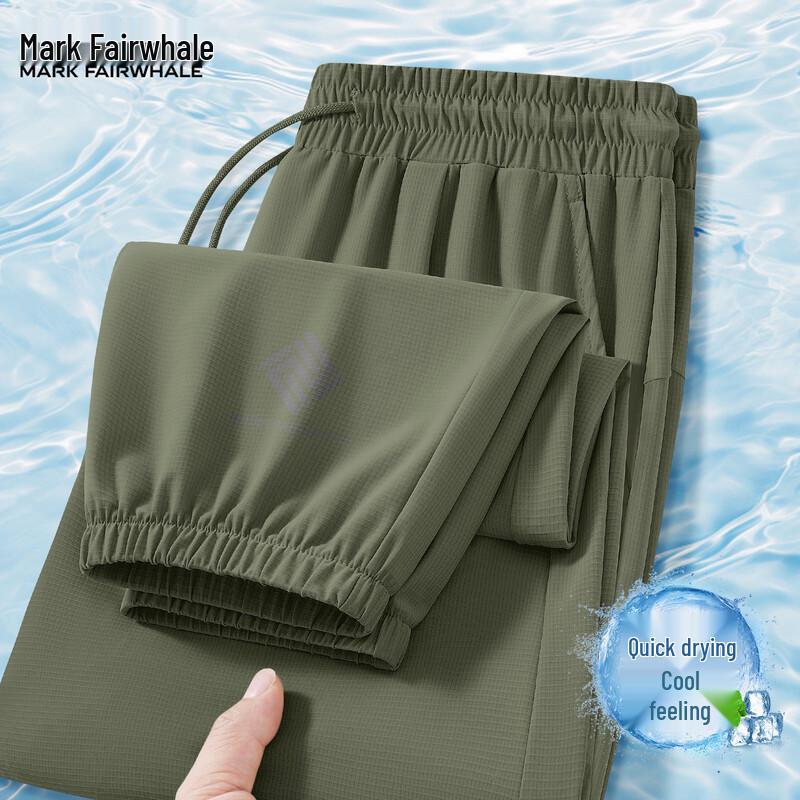Mark Fairwhale Men s Ice Silk Quick-Dry Track Pants L