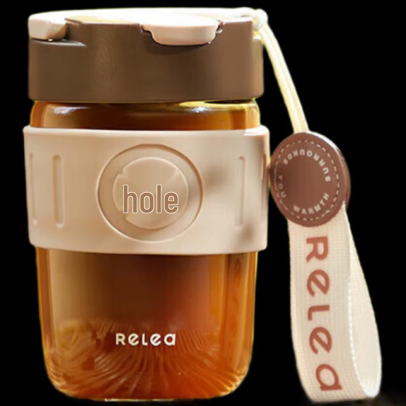 RELEA Starry High Borosilicate Glass Straw Cup