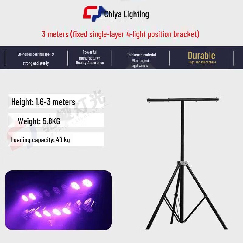 Chi Ya Portable LED Stage Light Tripod Stand