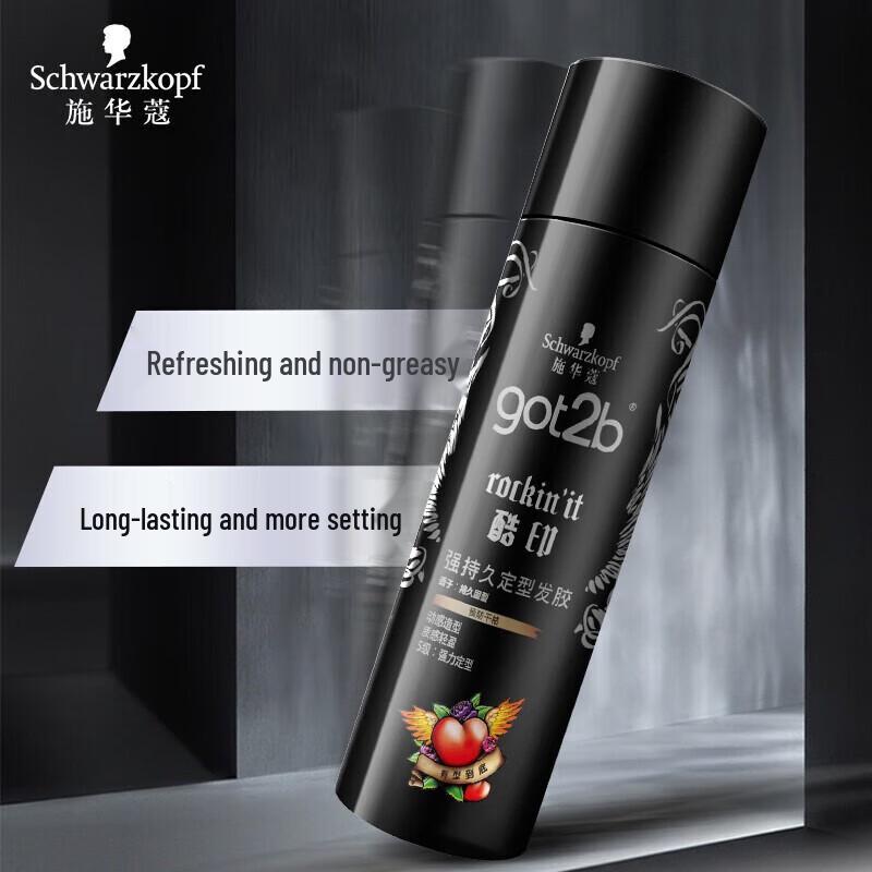 

Schwarzkopf got2b Hairspray 50ml Travel Size