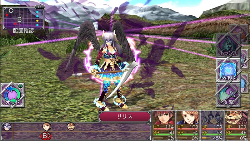 Kemco RPG Selection 2 PS4 Vol. -