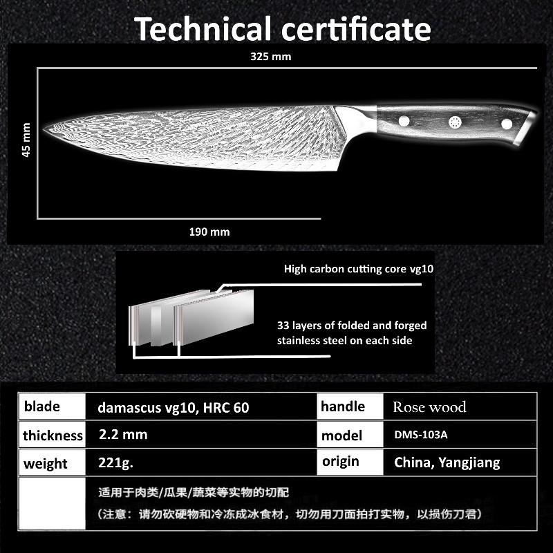 7.5'' Damascus Kitchen Knife 67 Layers VG10 Japanese Damascus Knives High Carbon Kitchen Chef Knife