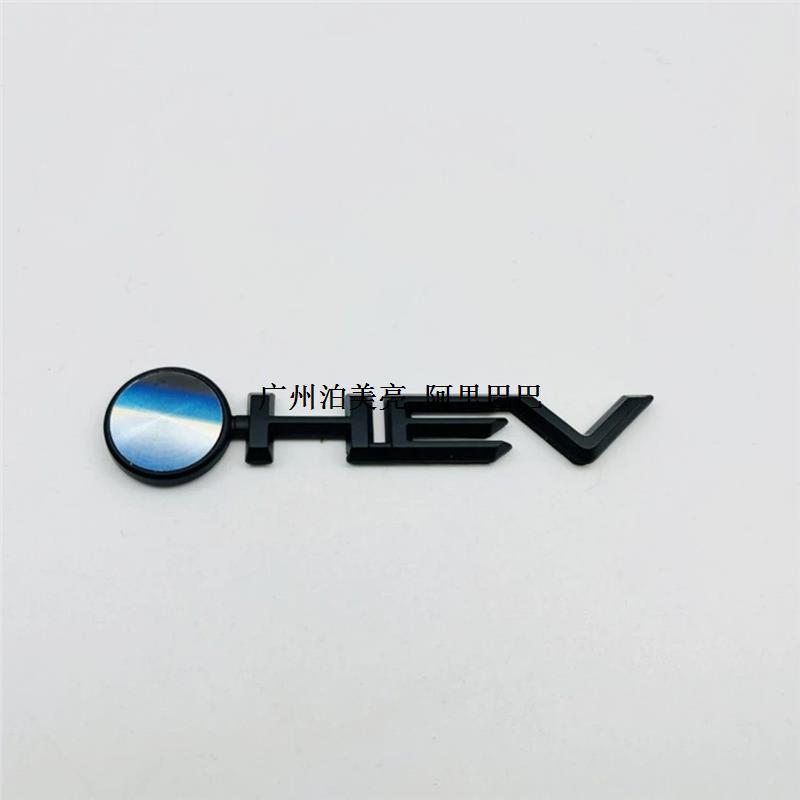 9th Gen Camry/Highlander/Avalon HEV Fender & Rear Emblem